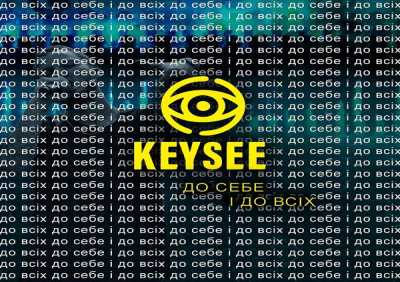 KeySee - До себе і до всіх