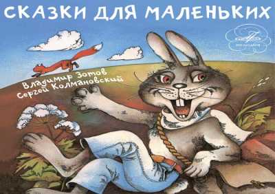 Алексей Борзунов, Михаил Лобанов, Людмила Гнилова, Виктор Петров - Ящерица Гекко