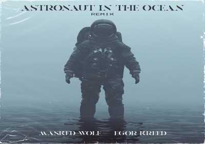 Masked Wolf, Egor Kreed - Astronaut In The Ocean (Remix) [feat. Egor Kreed]