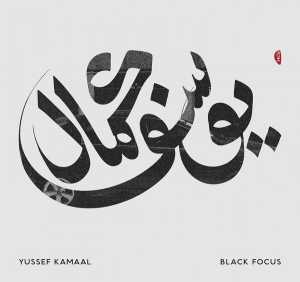 Yussef Kamaal - WingTai Drums