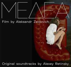 Альбом MEDEA (Original Soundtracks by Alexey Retinsky) исполнителя MusicAeterna, Alexey Retinsky, Fedor Levin