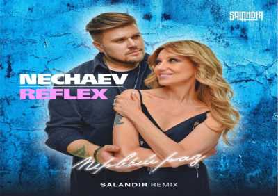 Nechaev, REFLEX - Первый раз (Salandir Remix)