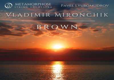 Metamorphose String Orchestra, Pavel Lyubomudrov - Brown