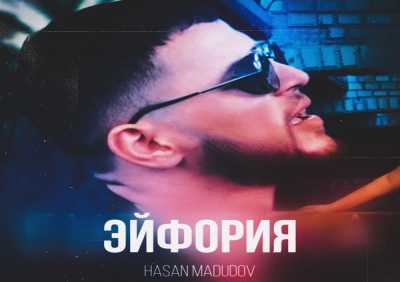 Hasan Madudov - Эйфория