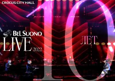 Bel Suono - Show Must Go On (Live 2022)