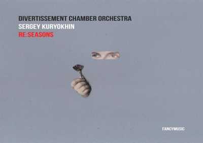 Divertissement Сhamber Orchestra, Sergey Kuryokhin - Winter