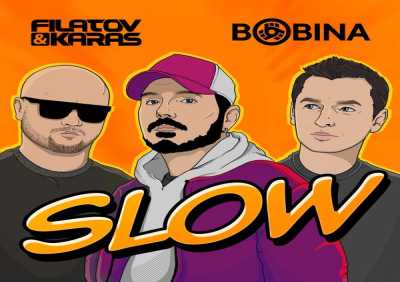 Filatov & Karas, Bobina - Slow (Extended Mix)
