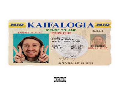 Blago White - Kaifalogia