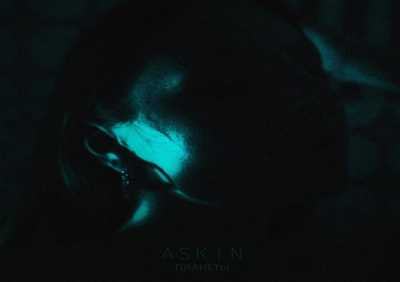 Askin - Планеты