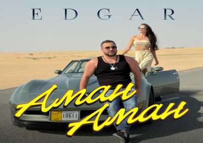 Edgar - Аман аман