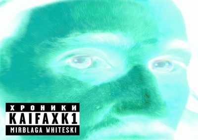 Blago White - Letsgo