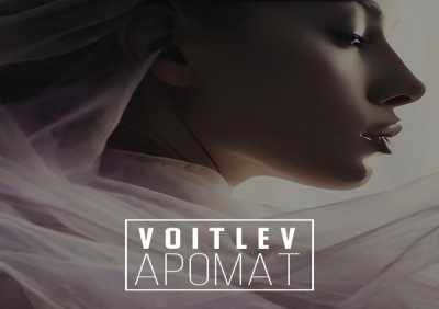 VOITLEV - Аромат