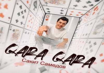 Сакит Самедов - Qara Qara