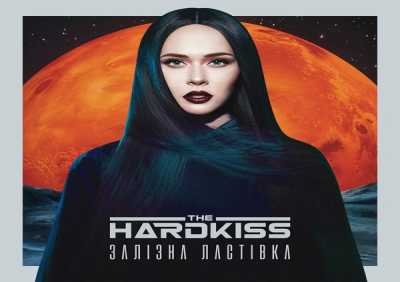 The HARDKISS - Привіт